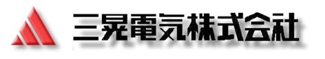 制御盤・監視盤の三晃電気